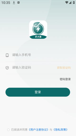 ͨapp