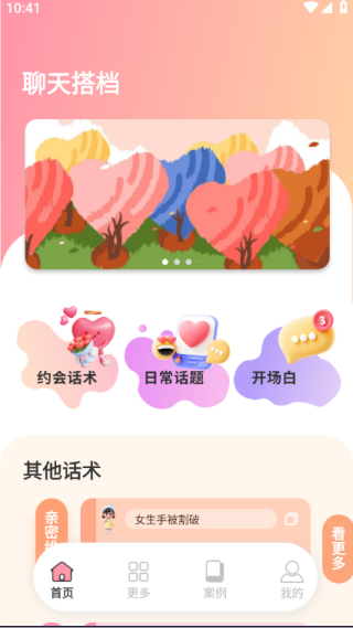 өֻ