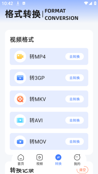 ҰƵ༭app