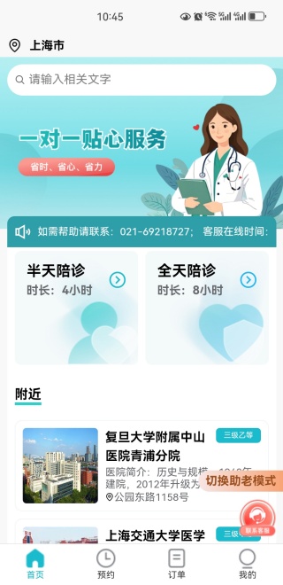 ͨapp