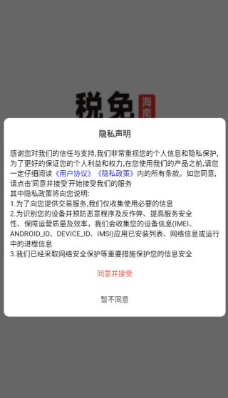 ˰̳app