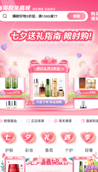 ˰̳app