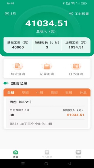 ؼ˲app