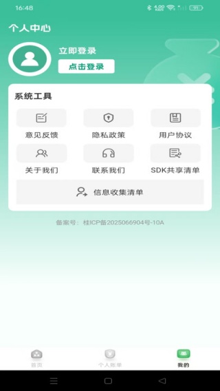 ؼ˲app