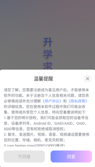 ϲapp