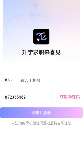 ϲapp