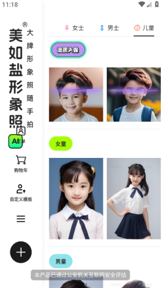 appٷ