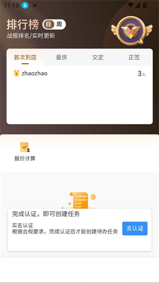 ţ