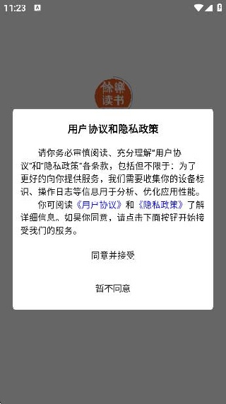 ֶapp