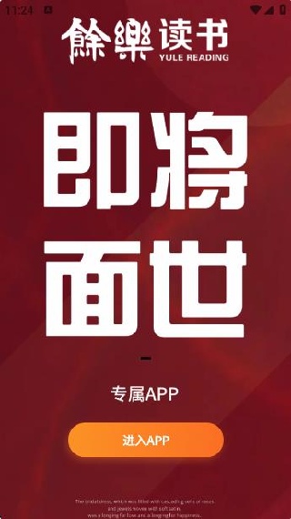 ֶapp