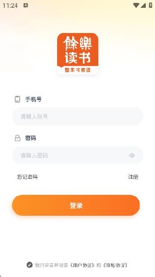 ֶapp