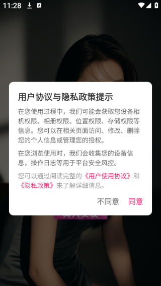 app