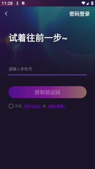 app