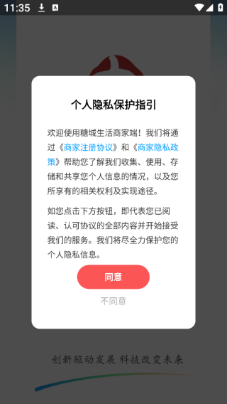 ǳ̼Ҷapp