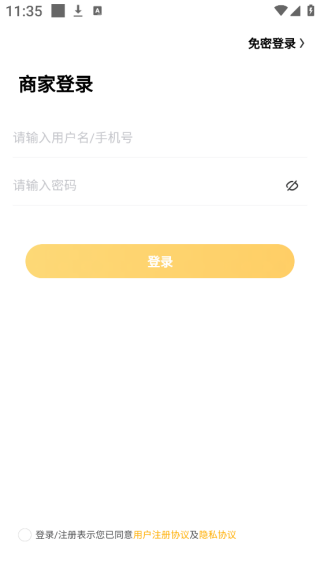 ǳ̼Ҷapp