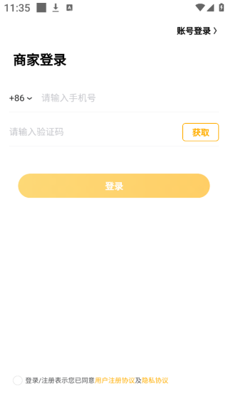ǳ̼Ҷapp