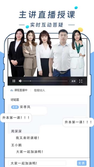 云尚学课堂app最新版下载 云尚学课堂app最新版下载