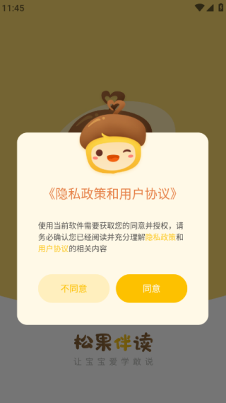 ɹapp°