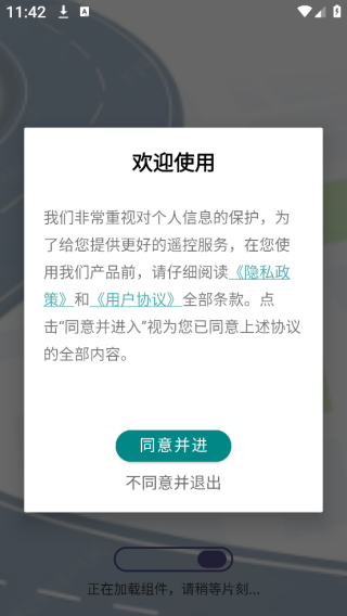 ǵͼ׼app