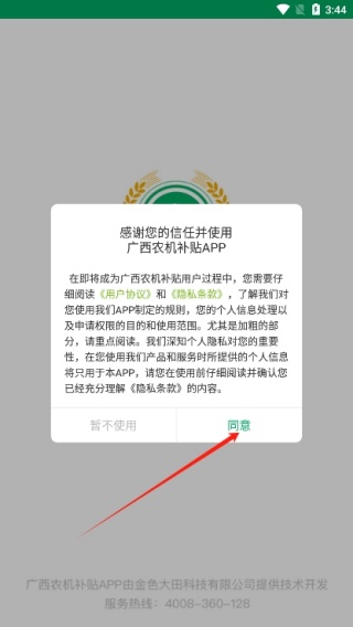 ũappٷ