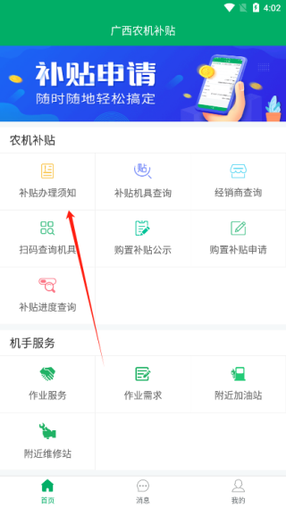 ũappٷ
