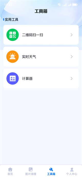 ¼