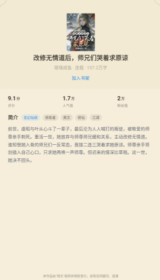 ׶С˵޹泩