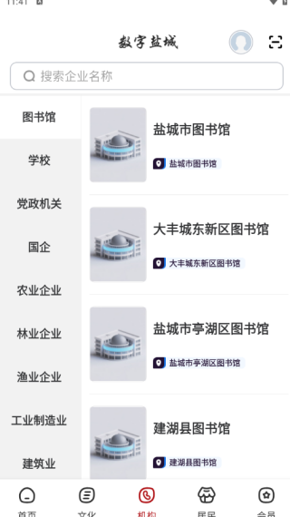γapp