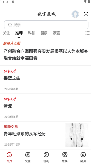 γapp