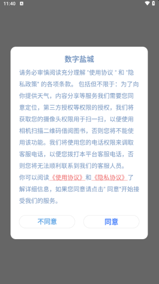 γapp