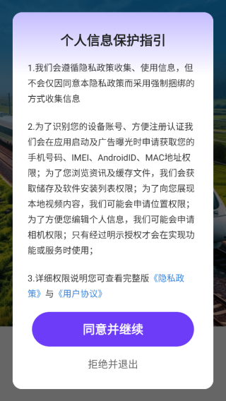 Ʊǳapp