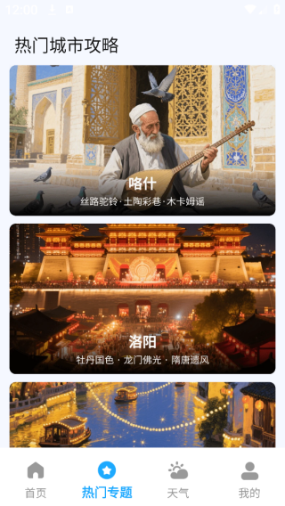 Ʊǳapp