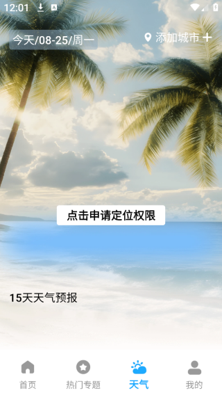Ʊǳapp