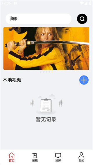 ͼytb