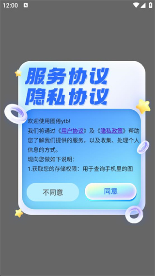 ͼytb