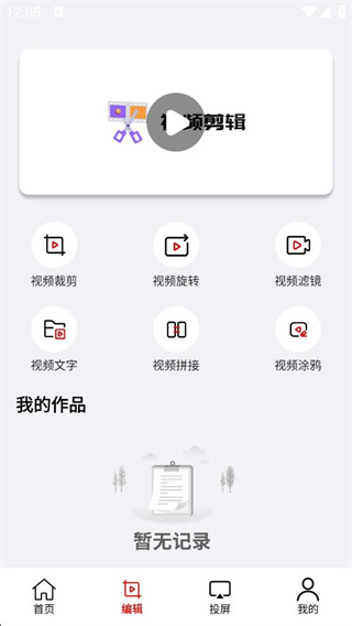 ͼytb