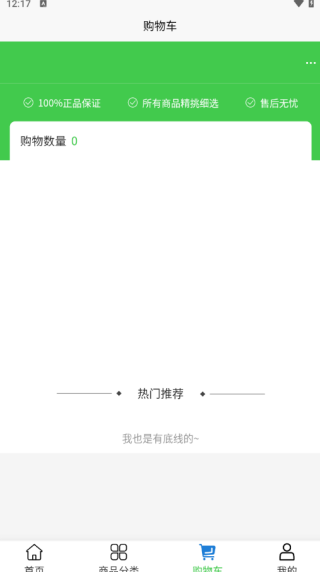 Ƽapp