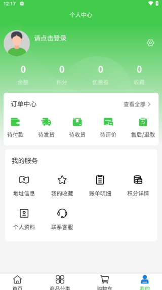 Ƽapp