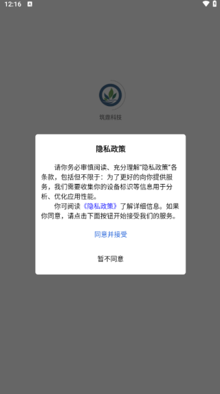 Ƽapp