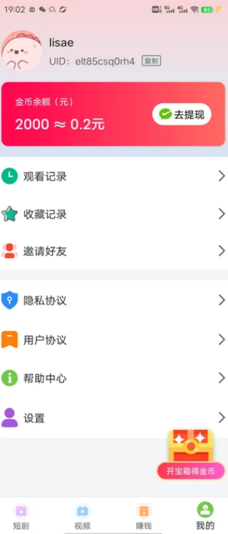 ԰̾app