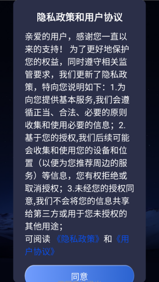 WiFiֱapp