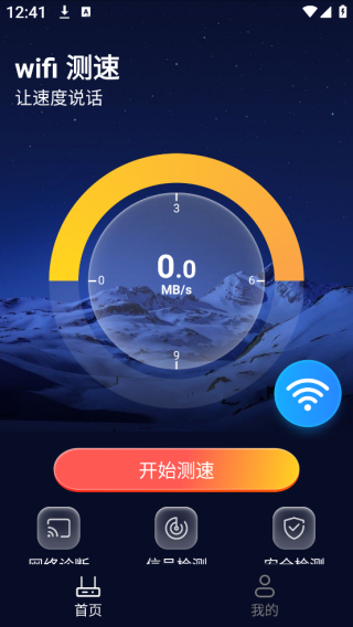 WiFiֱapp