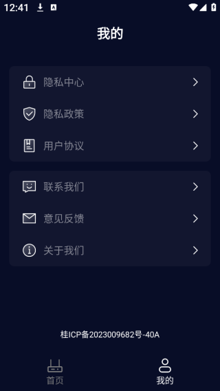 WiFiֱapp