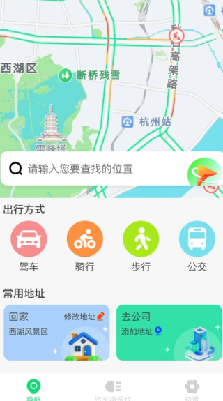 ȫapp