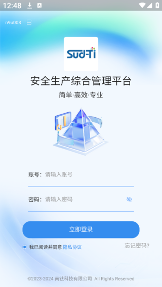 HSSEapp