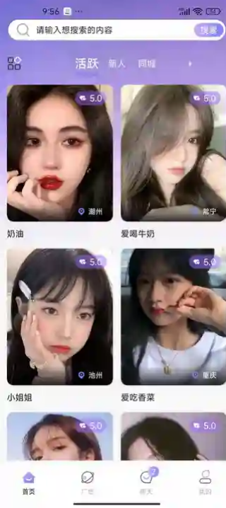 콻app