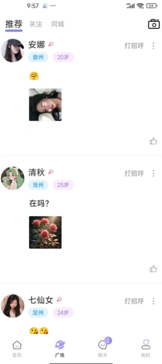콻app