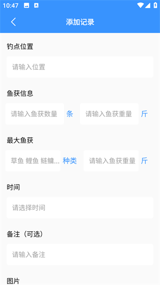 ¼app