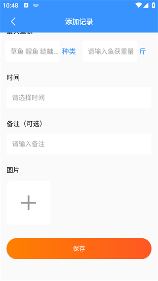 ¼app