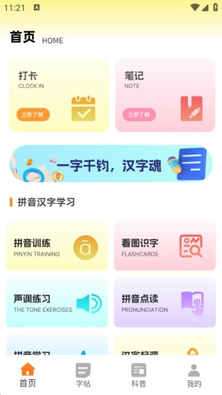 ͯͼѧapp